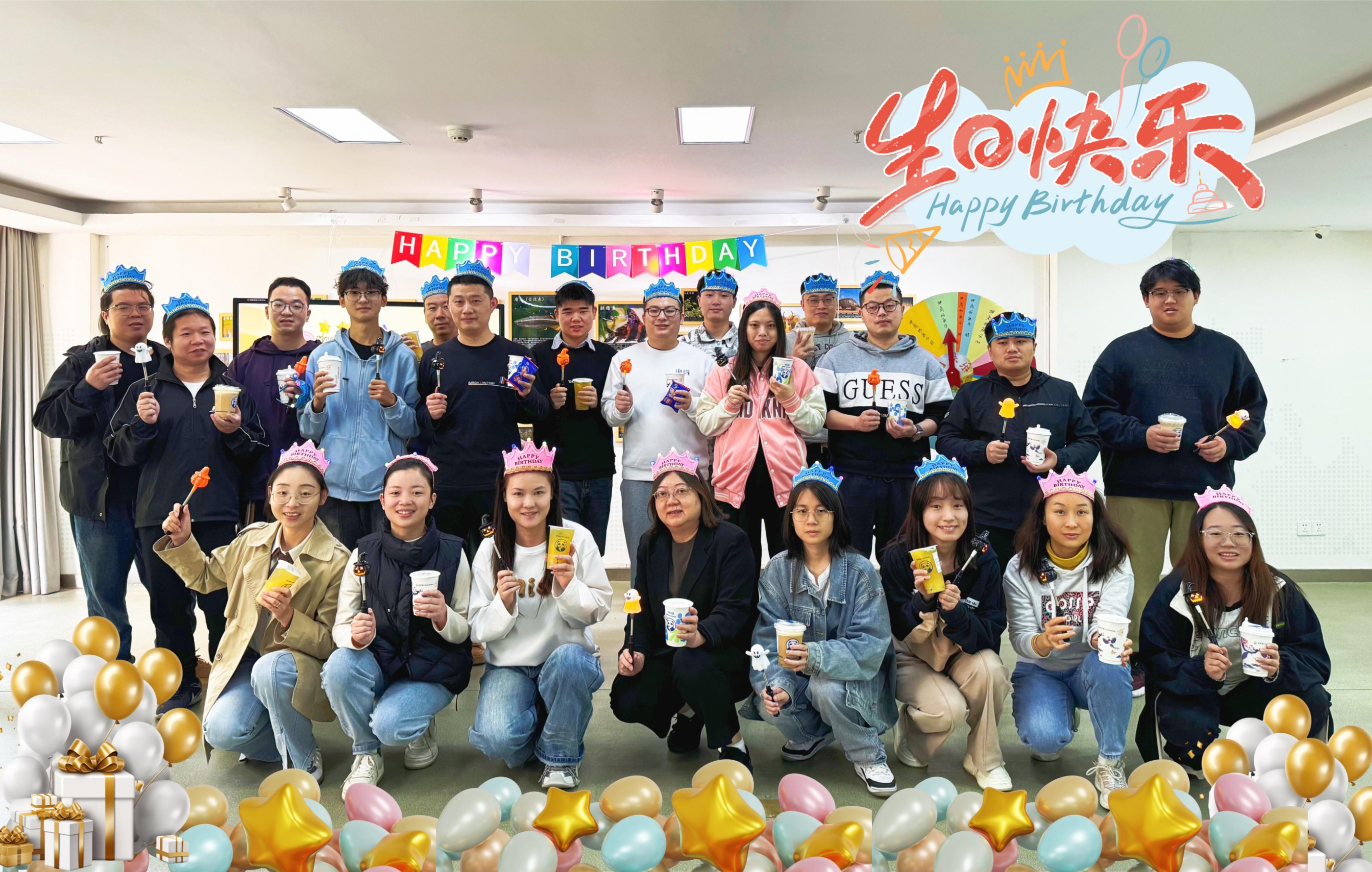 坤达安2024秋冬生日会